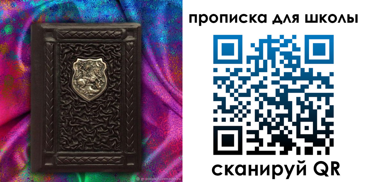 миграционный учет в Челябинской области